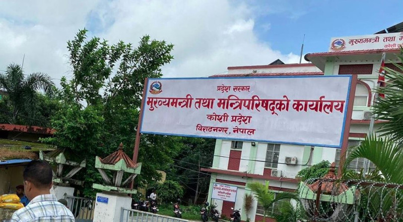 के स्थगित भएको हो कोशीको लगानी सम्मेलन ?